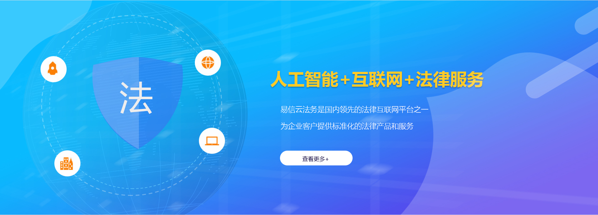 钦州律师在线咨询