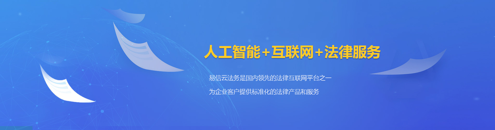 钦州律师在线咨询